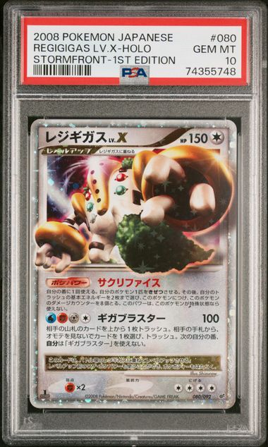 PSA 10 Regigigas Lv. X Japanese Stormfront 1st Edition 080/092
