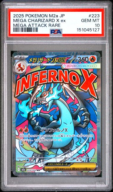 PSA 10 Mega Charizard X ex M2a Japanese 223/193