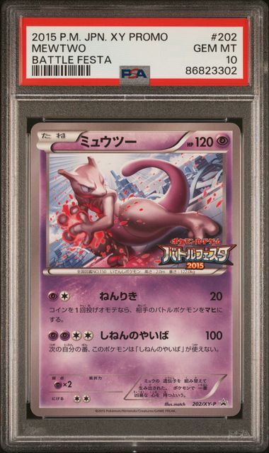 PSA 10 Mewtwo Japanese Battle Fiesta Promo 202/XY-P