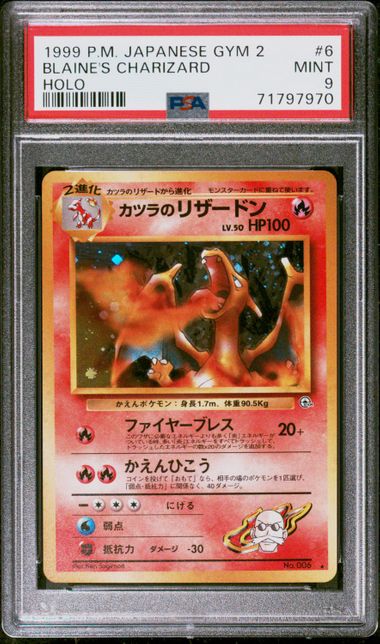 PSA 9 Blaine's Charizard Japanese Gym 2 006