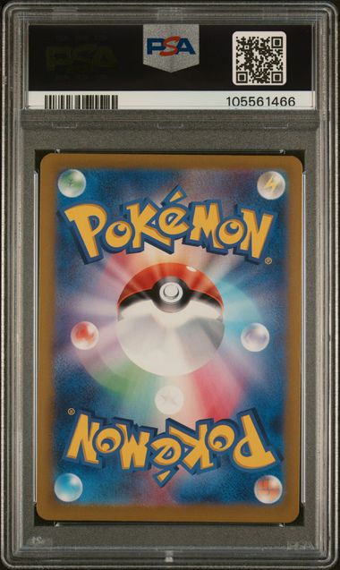 PSA 9 Jolteon ex Japanese SV8a 209/187