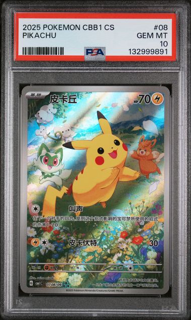 PSA 10 Pikachu Chinese 0708/09 +
