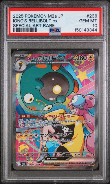 PSA 10 Iono's Bellibolt ex Japanese M2a 236/193