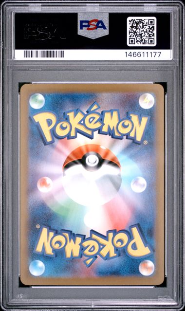PSA 9 Sylveon ex Japanese SV8a 212/187