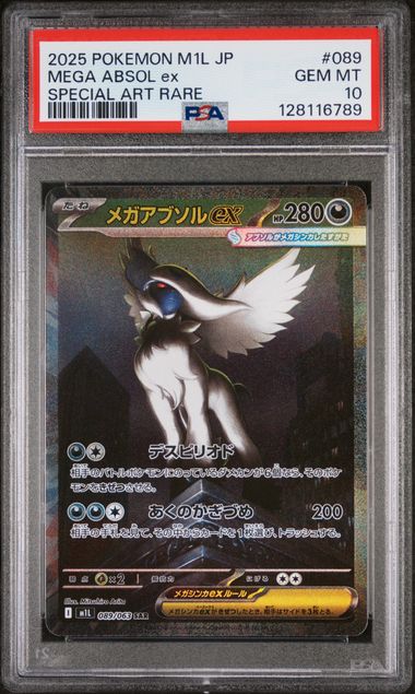 PSA 10 Mega Absol ex Japanese M1L 089/063