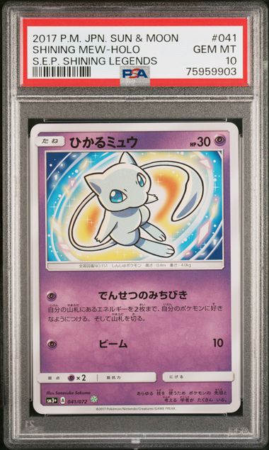 PSA 10 Shining Mew Japanese Shining Legends 041/072
