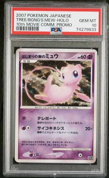 PSA 10 Mew Japanese Movie Promo