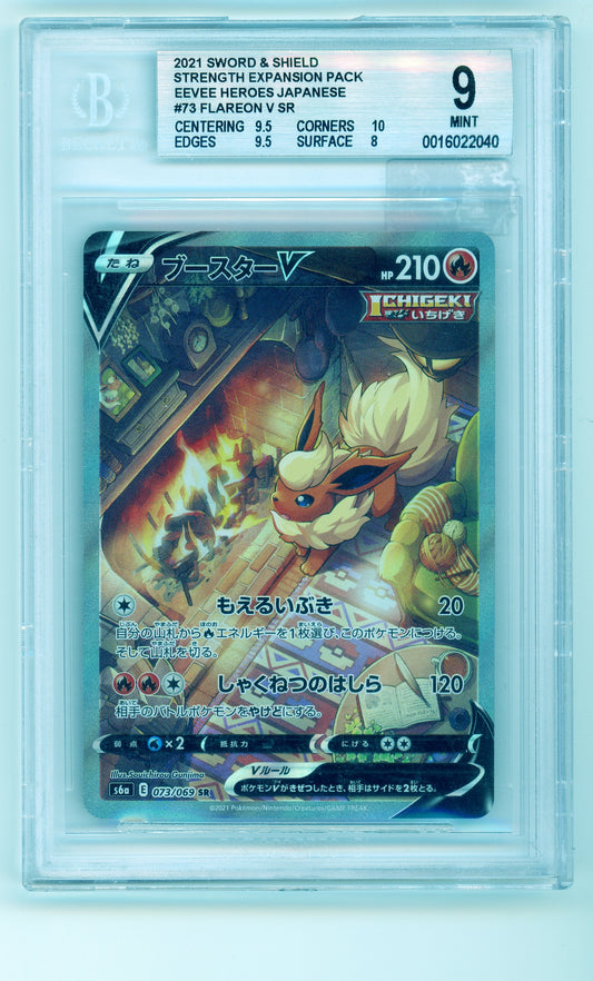BGS 9 Flareon V Eevee Heroes Japanese 073/069