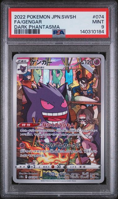 PSA 9 Gengar Japanese Dark Phantasma 074/071
