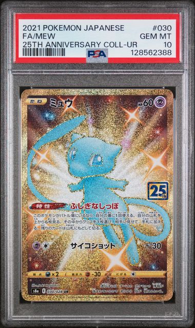 PSA 10 Mew 25th Anniversary Japanese 030/028