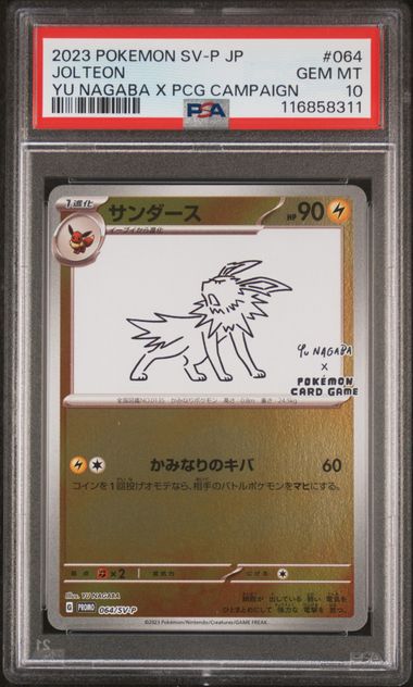 PSA 10 Jolteon Japanese Yu Nagaba x PCG Campaign 064/SV-P