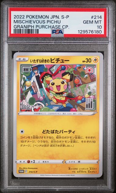PSA 10 Mischievous Pichu Japanese 214/S-P