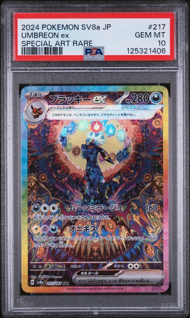 PSA 10 Umbreon ex SV8a Japanese 217/187