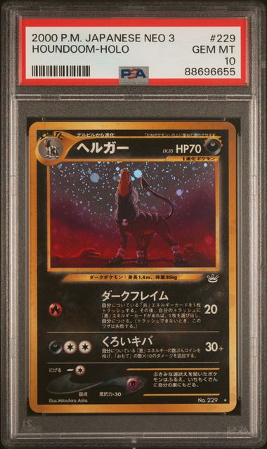 PSA 10 Houndoom Neo 3 Japanese No. 229