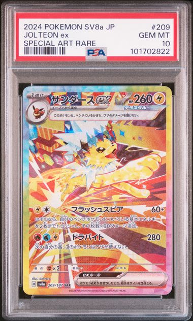 PSA 10 Jolteon ex Japanese SV8a 209/187