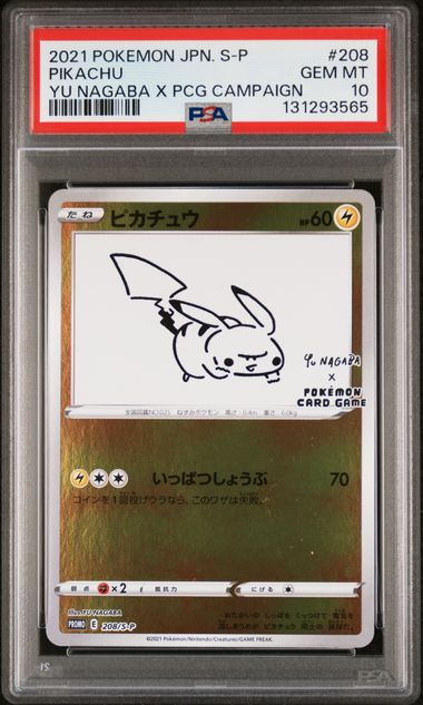 PSA 10 Pikachu Japanese Yu Nagaba x PCG Campaign 208/S-P