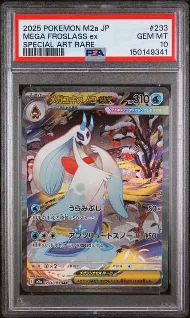 PSA 10 Mega Froslass ex Japanese M2a 233/193