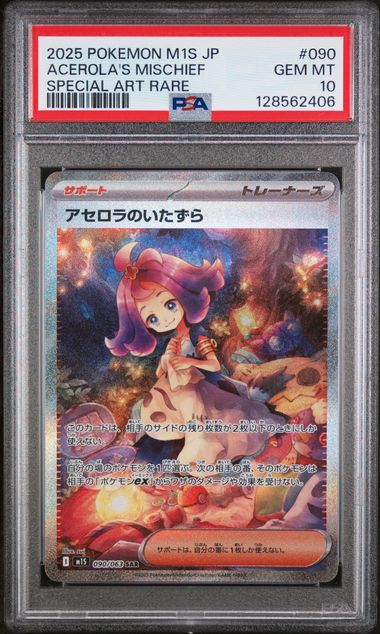 PSA 10 Acerola's Mischief Japanese M1S 090/063