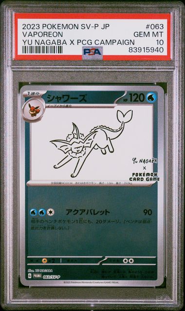 PSA 10 Vaporeon Japanese Yu Nagaba x PCG Campaign 063/SV-P