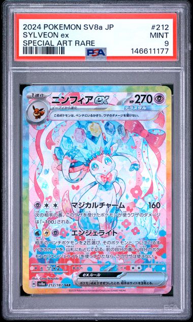PSA 9 Sylveon ex Japanese SV8a 212/187