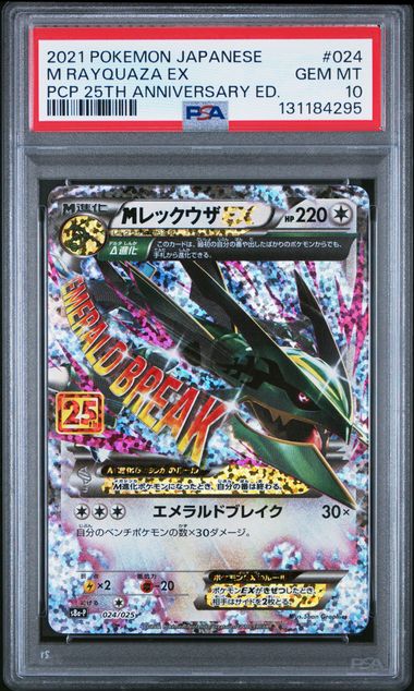 PSA 10 M Rayquaza ex Japanese PCP 25th Anniversary 024/025