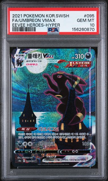 PSA 10 Umbreon VMAX Eevee Heroes Korean 095/069