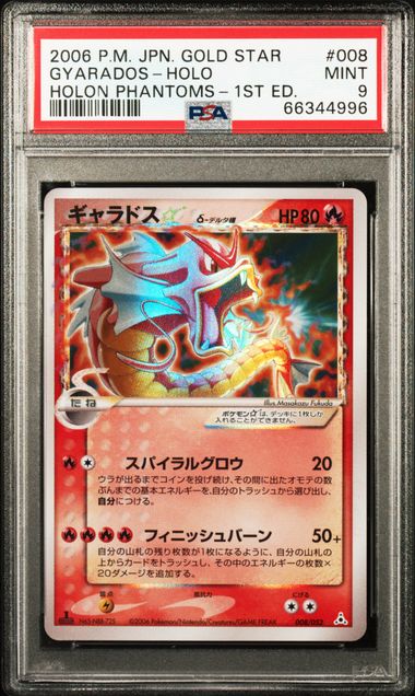 PSA 9 Gyarados Holo Holon Phantoms 1st Edition 008/052