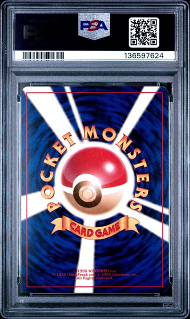 PSA 8 Gengar Masaki Promo Japanese Vending No. 094