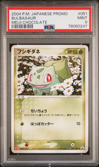 PSA 9 Bulbasaur Meiji Chocolate Japanese Promo 051/ADV-P