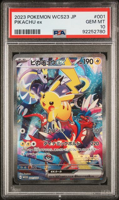 PSA 10 Pikachu ex Japanese WCS23 001/030