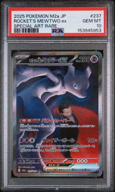 PSA 10 Team Rocket's Mewtwo ex M2a Japanese 237/193